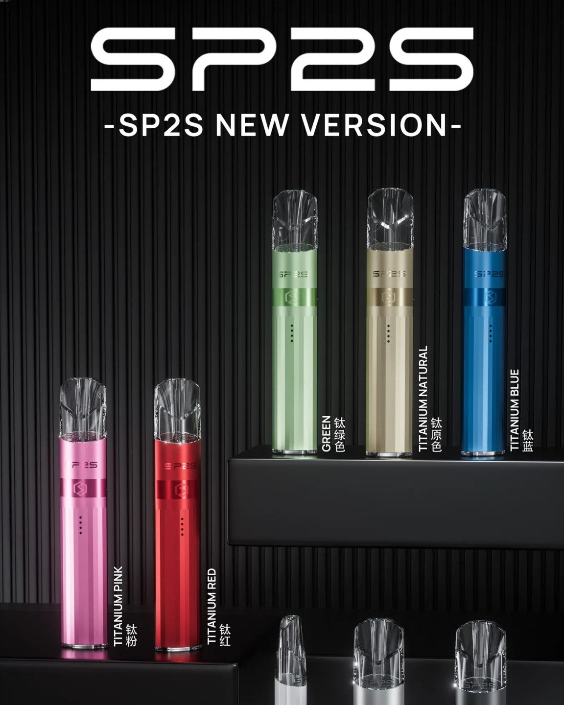 SP2S 鈦色 一代主機:圖片 4