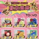 東京魔盒-煙油